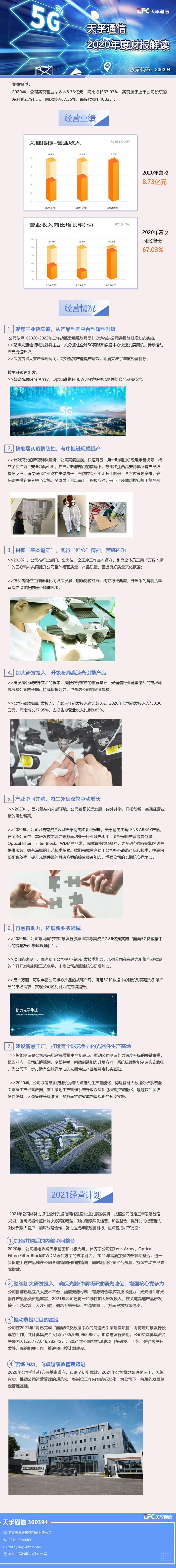 麻将胡了模拟器pg下载-麻将胡了模拟器pg下载2025最新版本